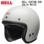 ◎ジェットヘルメット Custom500 ビンテージ ホワイト BELL