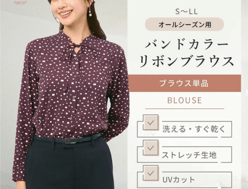 レディース リボン ブラウス ドット柄 長袖 洋服の青山