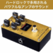 新品 エレキギター エフェクター COPPERHEAD DRIVE 真空管アンプ VOX