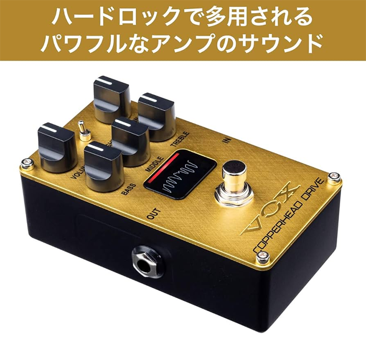 新品 エレキギター エフェクター COPPERHEAD DRIVE 真空管アンプ VOX