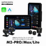 ◎バイク スマート モトミラー モニター M2 MAXWIN