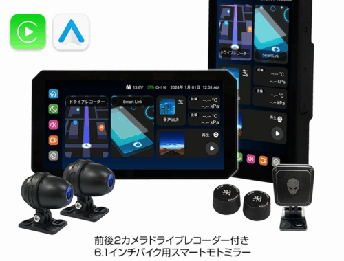 バイク スマートモトミラー モニター ナビ ドライブレコーダー M2 MAXWIN