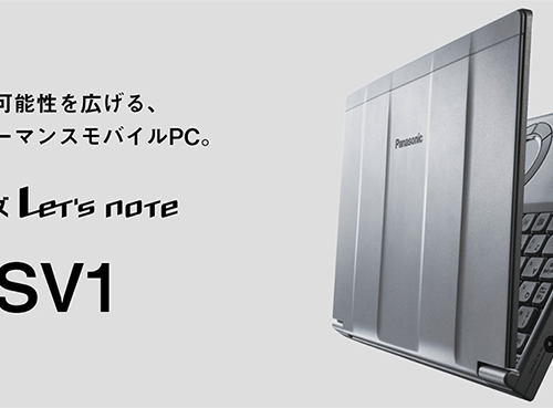 中古 ノートパソコン PC パナソニック レッツノート SV1 11世代 Core i5-1145G7 Windows11 12型