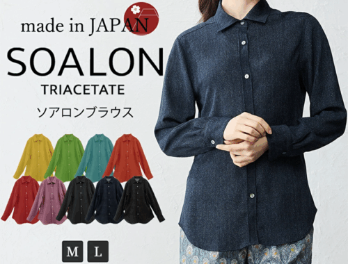 レディース ブラウス シャツ イタリアンカラー ソアロン SPAN