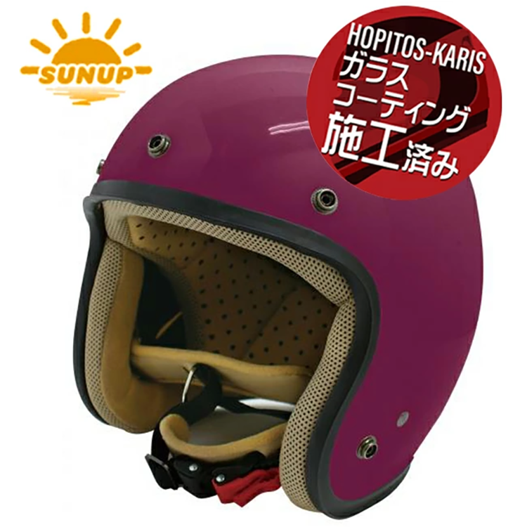 ジェット ヘルメット レディース JET-D マルーン サンアップ/SUNUP