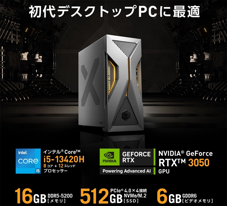 新品 デスクトップパソコン PC ASUS TUF Gaming T500MV 13世代 Core i5-13420H RTX 3050 Windows11