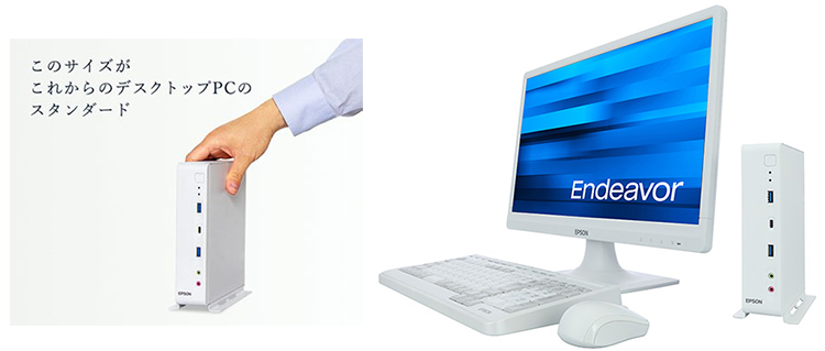 中古 デスクトップパソコン PC EPSON Endeavor ST200E 10世代 Core i7-10700T Windows11