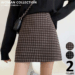 レディース ミニスカート 台形 チェック 41~42cm丈 バックファスナー Woman Collection