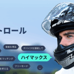 ◎バイク インカム ヘルメット装着 10人同時通信 ASMAX F1