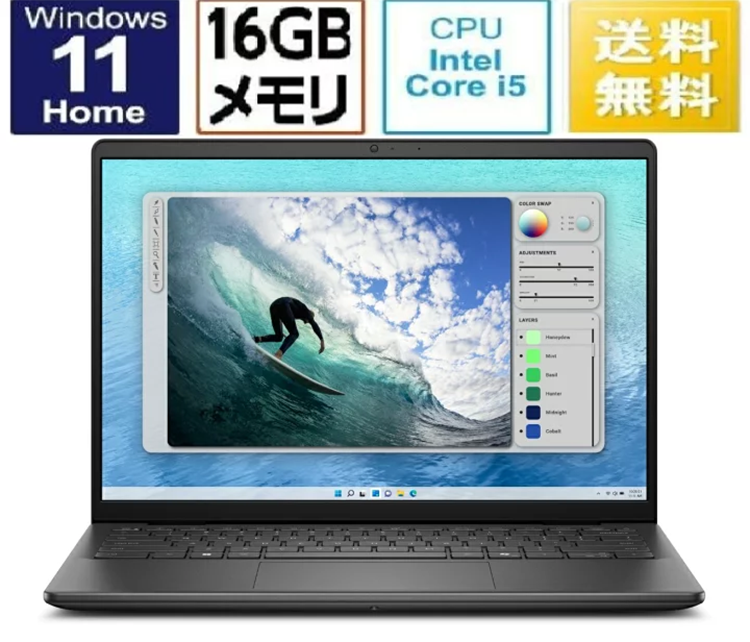 新品 ノートパソコン PC デル DELL Inspiron 5440 13世代 Core i5-1334U Windows11 14型