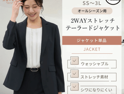 レディース テーラード ジャケット シングル 長袖 ネイビー 1ボタン 洋服の青山