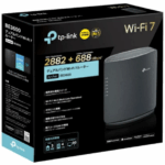 ◎新品無線LANルーター親機 TP-Link BE3600 Wi-Fi7