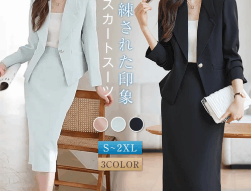 レディース スーツ テーラードジャケット タイトスカート Kiraya Shop