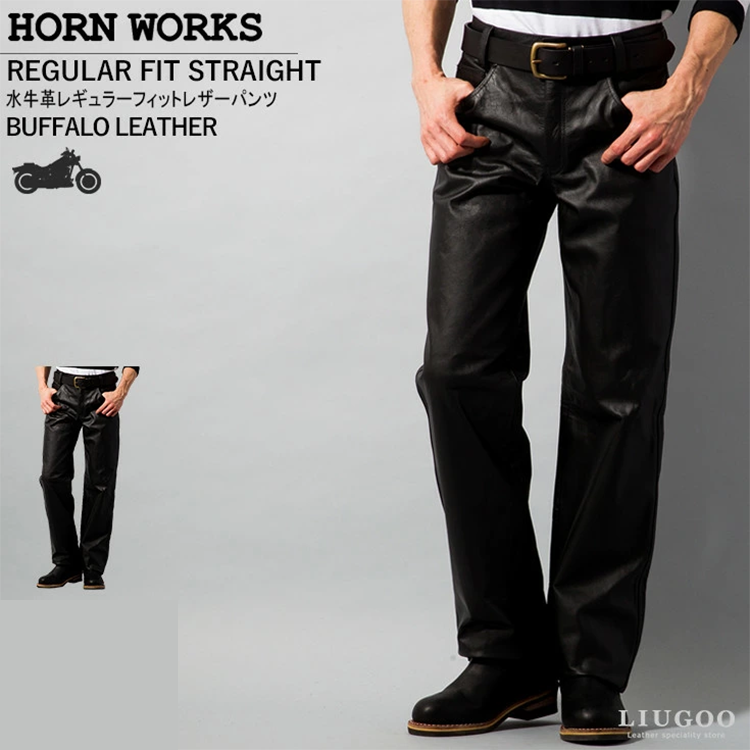 メンズ ライダース 本革 レザー パンツ Horn Works