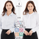 ◎レディース ブラウス シャツ 長袖 アッドルージュ