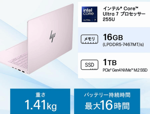 新品 ノートパソコン PC HP OmniBook 7 14-f Core Ultra7 255U Wi-Fi7 Windows11 14型
