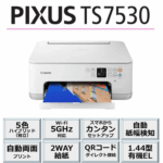 ◎新品 A4 CANON キヤノン PIXUS TS7530WH 複合機