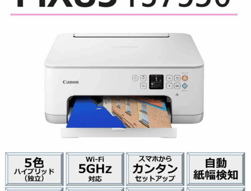 新品 A4 CANON キヤノン PIXUS TS7530WH インクジェット 複合機 ホワイト