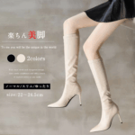 ◎レディース ロング ブーツ レザー ポインテッドトゥ ピンヒール8cm
