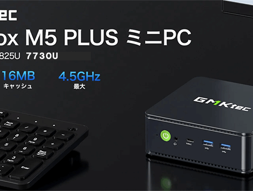 新品 ミニデスクトップパソコン PC GMKtec M5 Plus AMD Ryzen7 5825U/7730U 3画面出力 Windows11