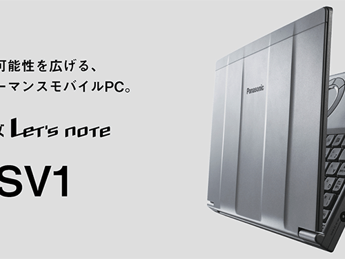 中古 ノートパソコン PC パナソニック レッツノート SV1 11世代 Corei5-1145G7 Windows11 12.1型