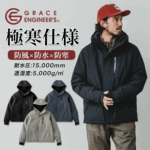 ◎メンズ アウトドア ユニセックス ブリザードシェル ジャケット プロノ