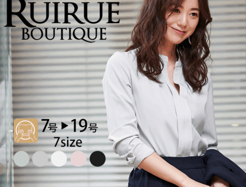 レディース ブラウス シャツ Vネック 長袖 RUIRUE BOUTIQUE