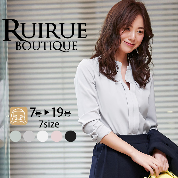 レディース ブラウス シャツ Vネック 長袖 RUIRUE BOUTIQUE