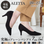 ◎レディース パンプス ポインテッドトゥ ヒール7cm La luna