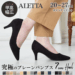 レディース プレーンパンプス ポインテッドトゥ ヒール7cm La luna