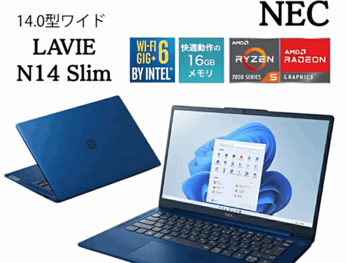 新品 ノートパソコン PC NEC LAVIE N14 Slim AMD Ryzen5 7530U Windows11 14型