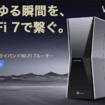 ◎新品 無線ルーター 親機 TP-Link BE19000 Wi-Fi7