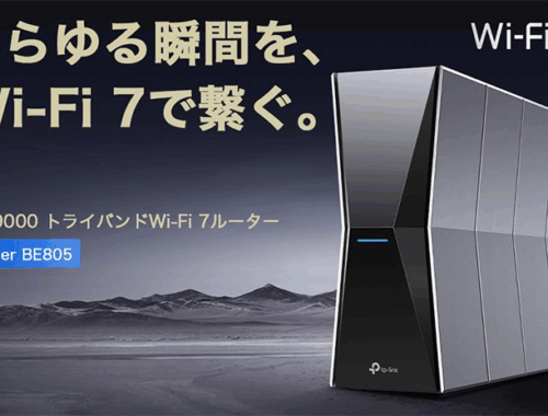 新品 無線LANルーター 親機 TP-Link BE19000 Wi-Fi7