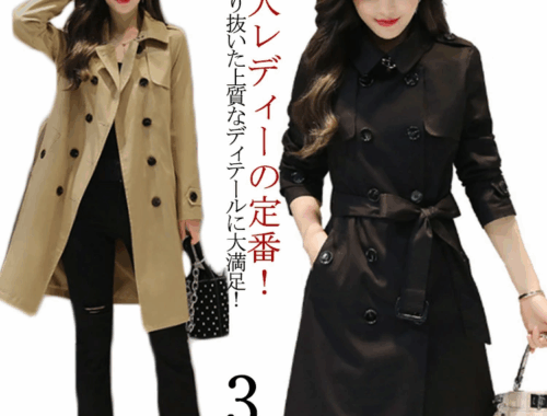 レディース トレンチ コート ダブル Aライン ミドル丈 NISHIKIYA