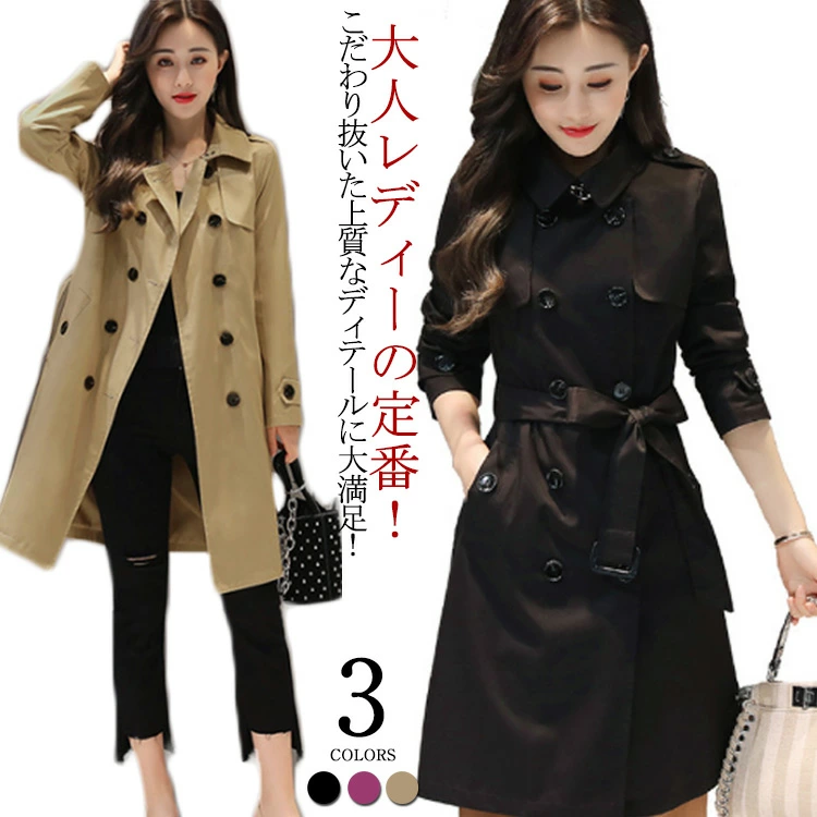 レディース トレンチ コート ダブル Aライン ミドル丈 NISHIKIYA