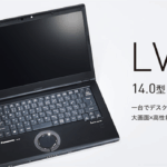 ◎中古ノートPCレッツノート LV9 10世代 i7 Win11 14型