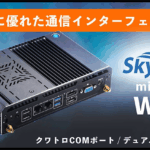 ◎新品 ミニPC Skynew W11 11世代 i7 Win11
