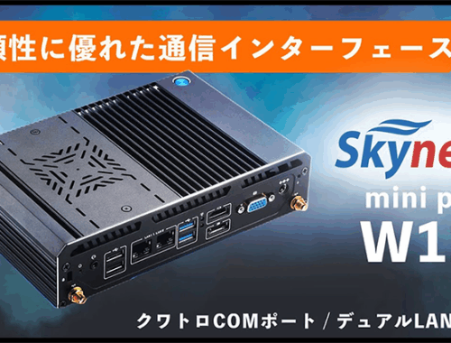 新品 ミニデスクトップパソコン PC Skynew W11 11世代 Core i7-1185G7 Windows11