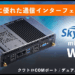 新品 ミニデスクトップパソコン PC Skynew W11 11世代 Core i7-1185G7 Windows11