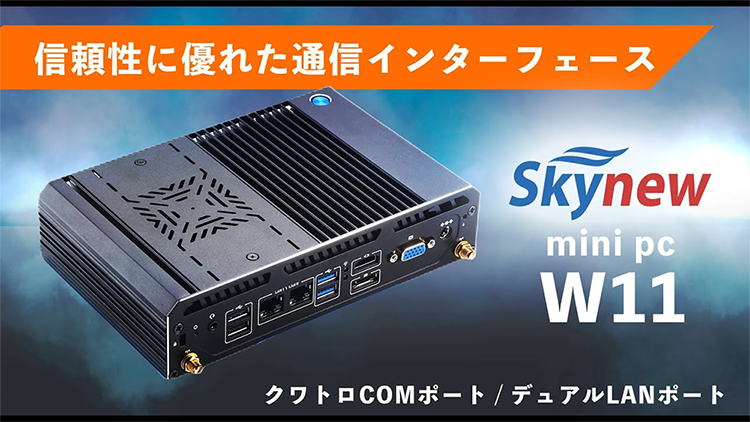 新品 ミニデスクトップパソコン PC Skynew W11 11世代 Core i7-1185G7 Windows11