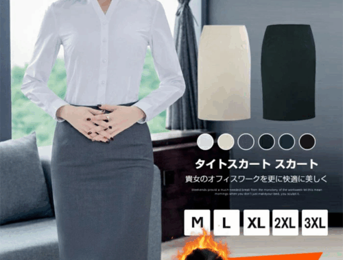 レディース タイトスカート ひざ丈 57～61cm丈 バックスリット バックファスナー Vilman