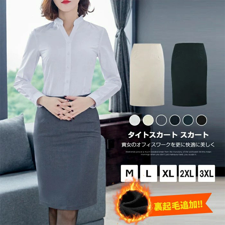 レディース タイトスカート ひざ丈 57～61cm丈 バックスリット バックファスナー Vilman