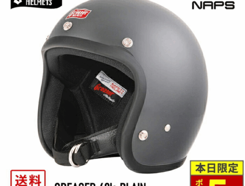 ジェット ヘルメット PLAIN GUNSHIP GRAY GREASER グリーサー