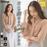 ◎レディース ボウタイ ブラウス シャツ 長袖 Honeys