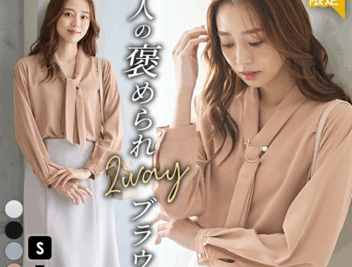 レディース ボウタイ ブラウス シャツ 長袖 Honeys