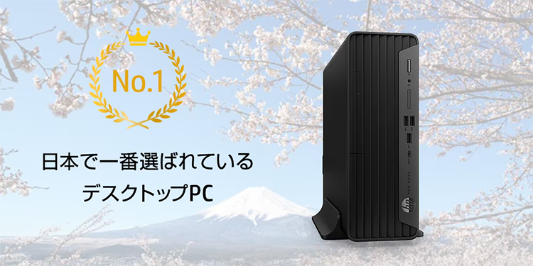 中古 デスクトップパソコン PC HP Pro SFF 400 G9 12世代 Core i7 12700 Windows11