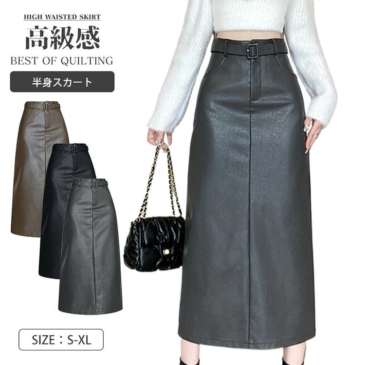 レディース フェイクレザー タイトスカート ロング 85～88cm丈 バックスリット フロントファスナー