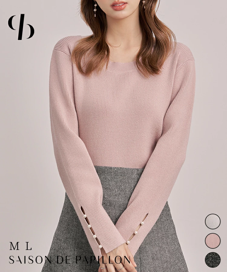 レディース トップス 長袖 ニット ラメ セゾンドパピヨン