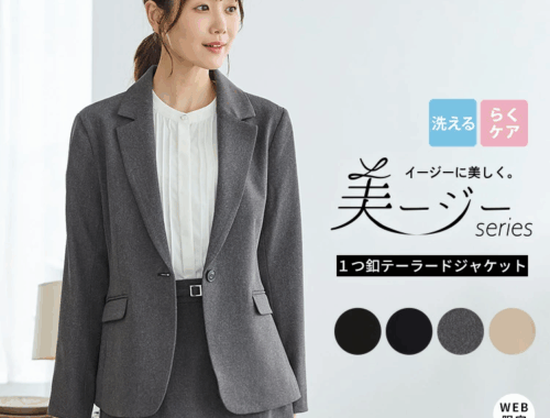 レディース テーラード ジャケット シングル 1つ釦 ハニーズ