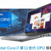 中古 ノートパソコン PC デル DELL Precision 3561 11世代 Core i7-11850H Windows11 15.6型